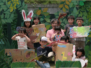 anderusenkouen minkei.jpg